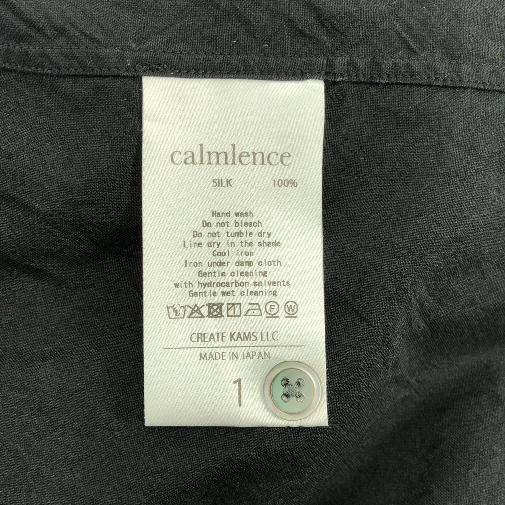 平靜 | 常規領襯衫 | 1 碼 | 男士