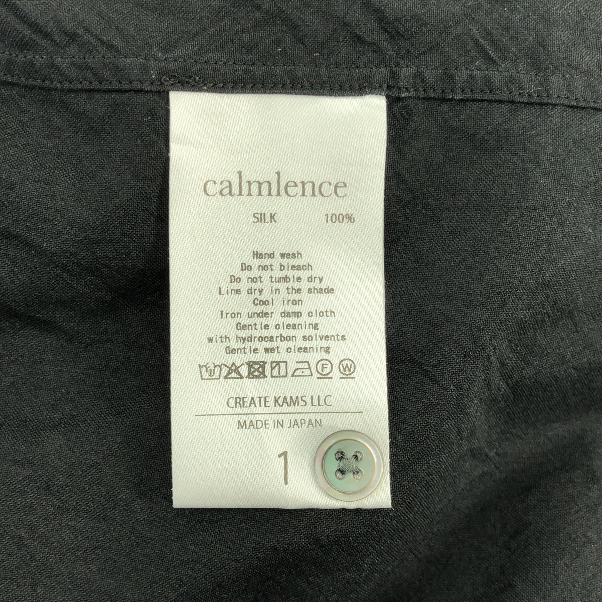 平靜 | 常規領襯衫 | 1 碼 | 男士