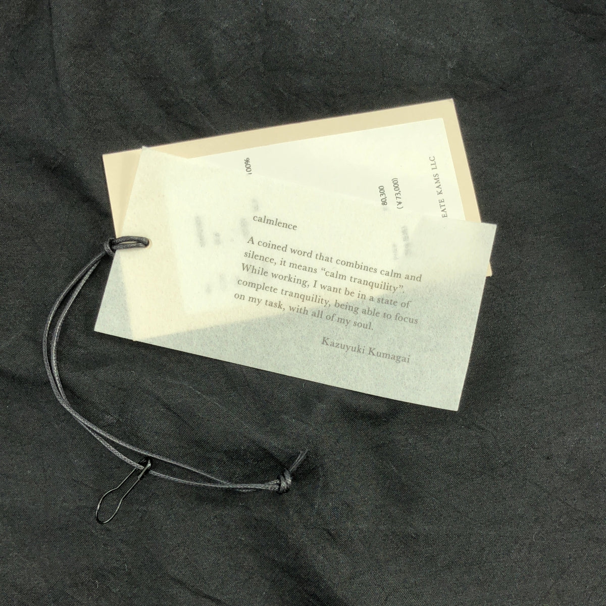 平靜 | 常規領襯衫 | 1 碼 | 男士