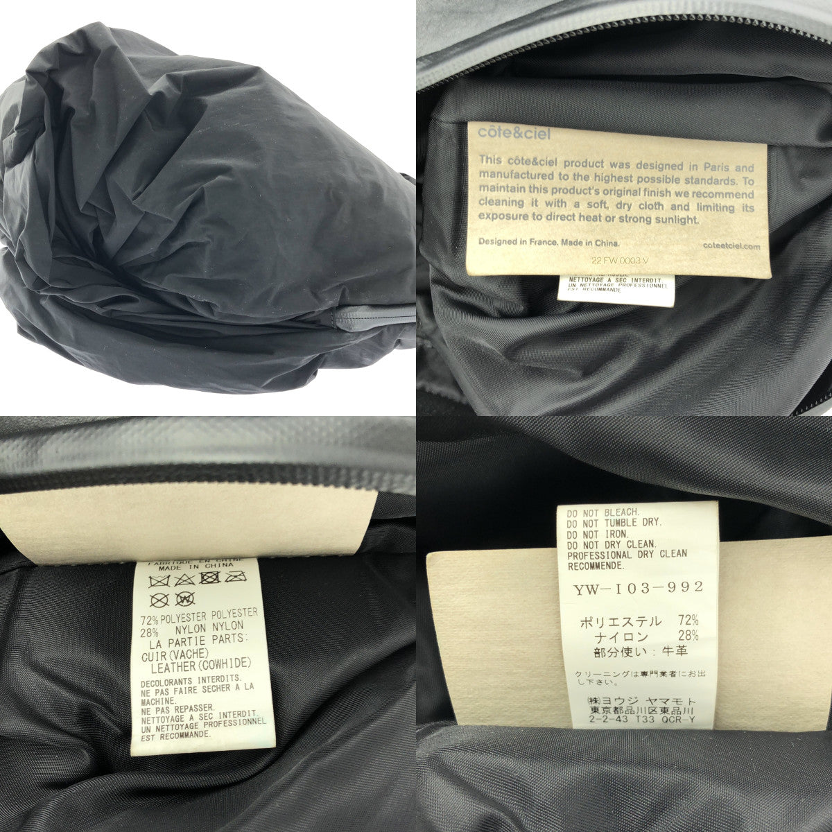 Y's / Y's Yohji Yamamoto | x cote &amp; ciel / Cote &amp; Ciel 皮革拼接防水拉鍊單肩包 / 男女通用 | 黑色 | 男款