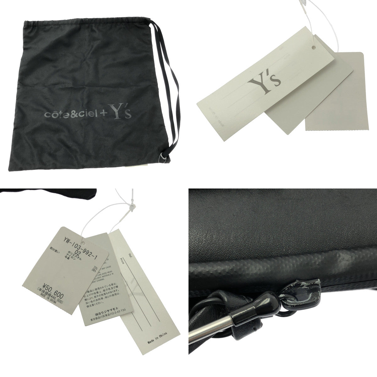 Y's / Y's Yohji Yamamoto | x cote &amp; ciel / Cote &amp; Ciel 皮革拼接防水拉鍊單肩包 / 男女通用 | 黑色 | 男款