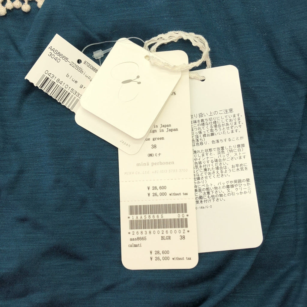 mina perhonen / ミナペルホネン | calmati キュプラ ギャザー ボリューム カットソー | 38 | レディース