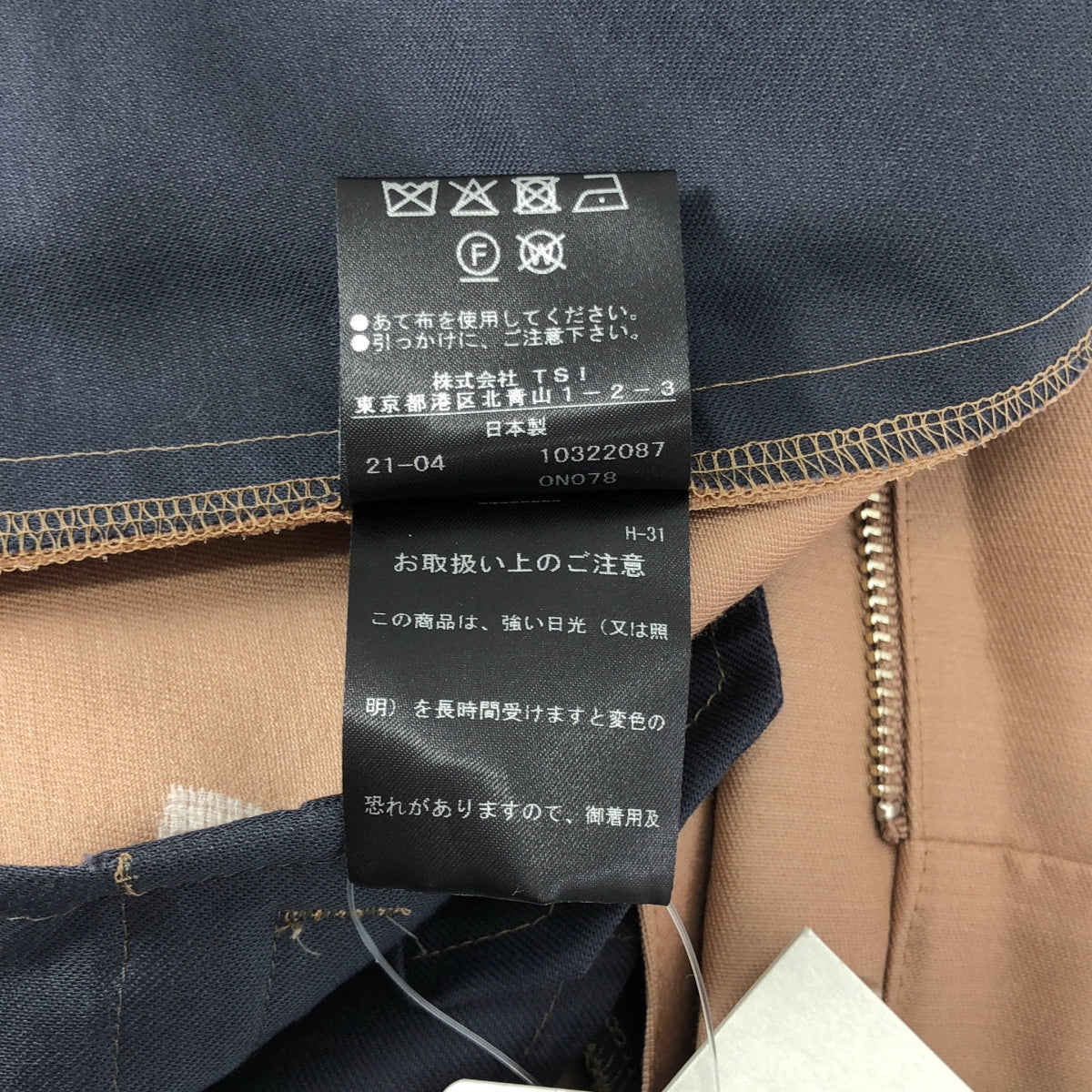 【美品】  L'Appartement / アパルトモン | 2021AW | HAVEL STUDIO FORMAL PANTS / ハーヴェルスタジオ フォーマルパンツ | 36 | ピンク | レディース