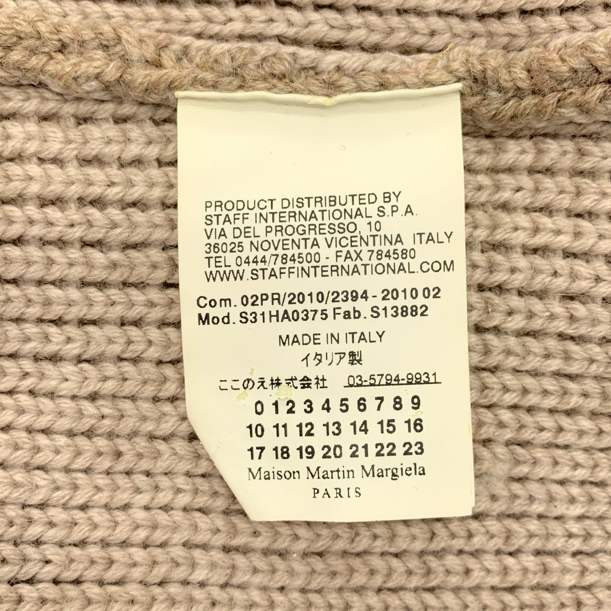 Maison Martin Margiela / メゾンマルタンマルジェラ | 2010AW | ここのえ / ウール ダブルジップ ドライバーズニット | S | レディース