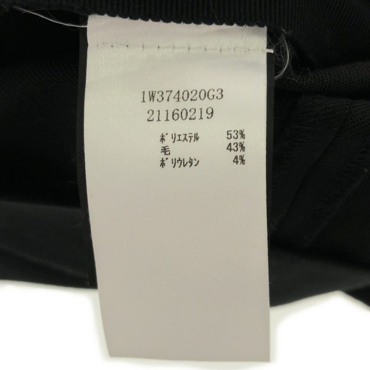 ALEXANDER WANG / アレキサンダーワン | サイドジップ テーパードパンツ | 2 | ブラック | レディース