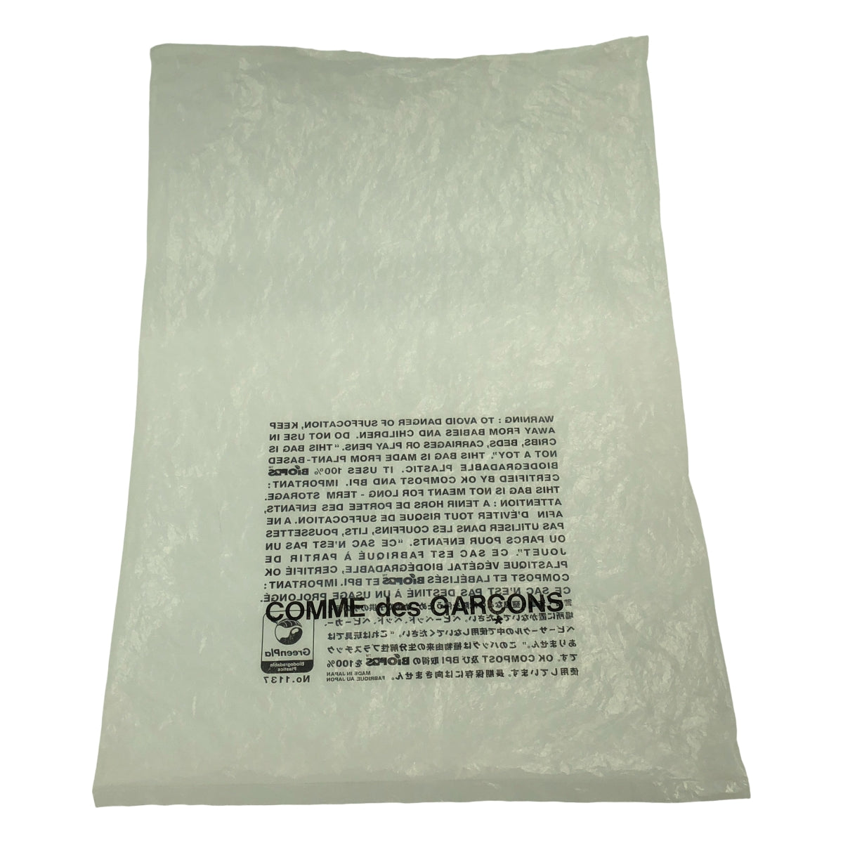 BLACK COMME des GARCONS / 블랙콤 데 걸슨 | 나일론 숄더백 / 유니섹스 |