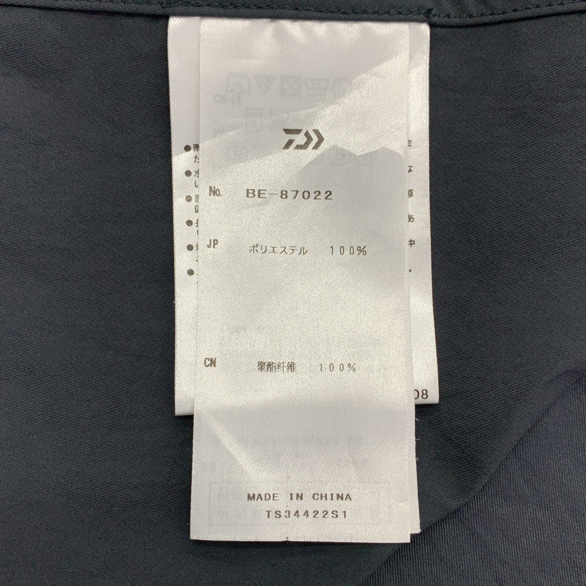 DAIWA PIER39 / 다이와 피어 서틴 나인 | Tech Regular Collar Shirts L / S / 오버 실루엣 셔츠 | L | 남성