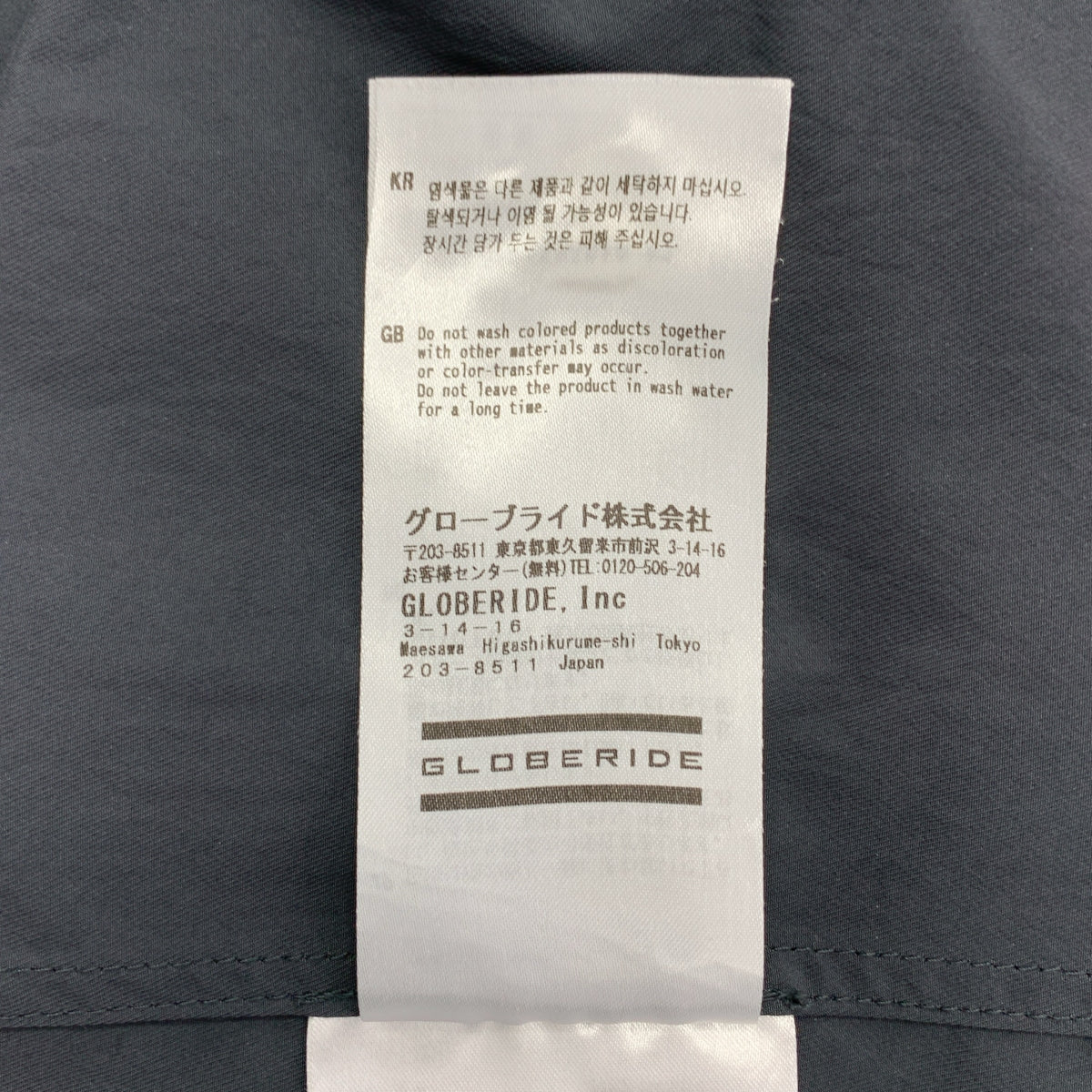 DAIWA PIER39 / 다이와 피어 서틴 나인 | Tech Regular Collar Shirts L / S / 오버 실루엣 셔츠 | L | 남성