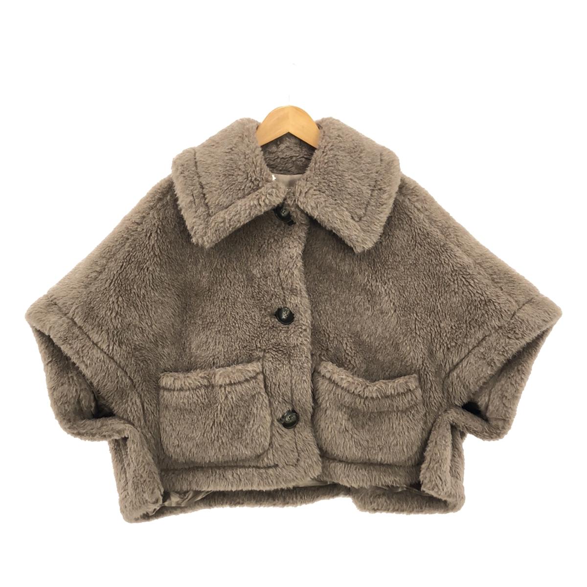 [Good Condition] Max Mara | TERZO Teddy Bear Cape Poncho Jacket | SM | Brown | Women's