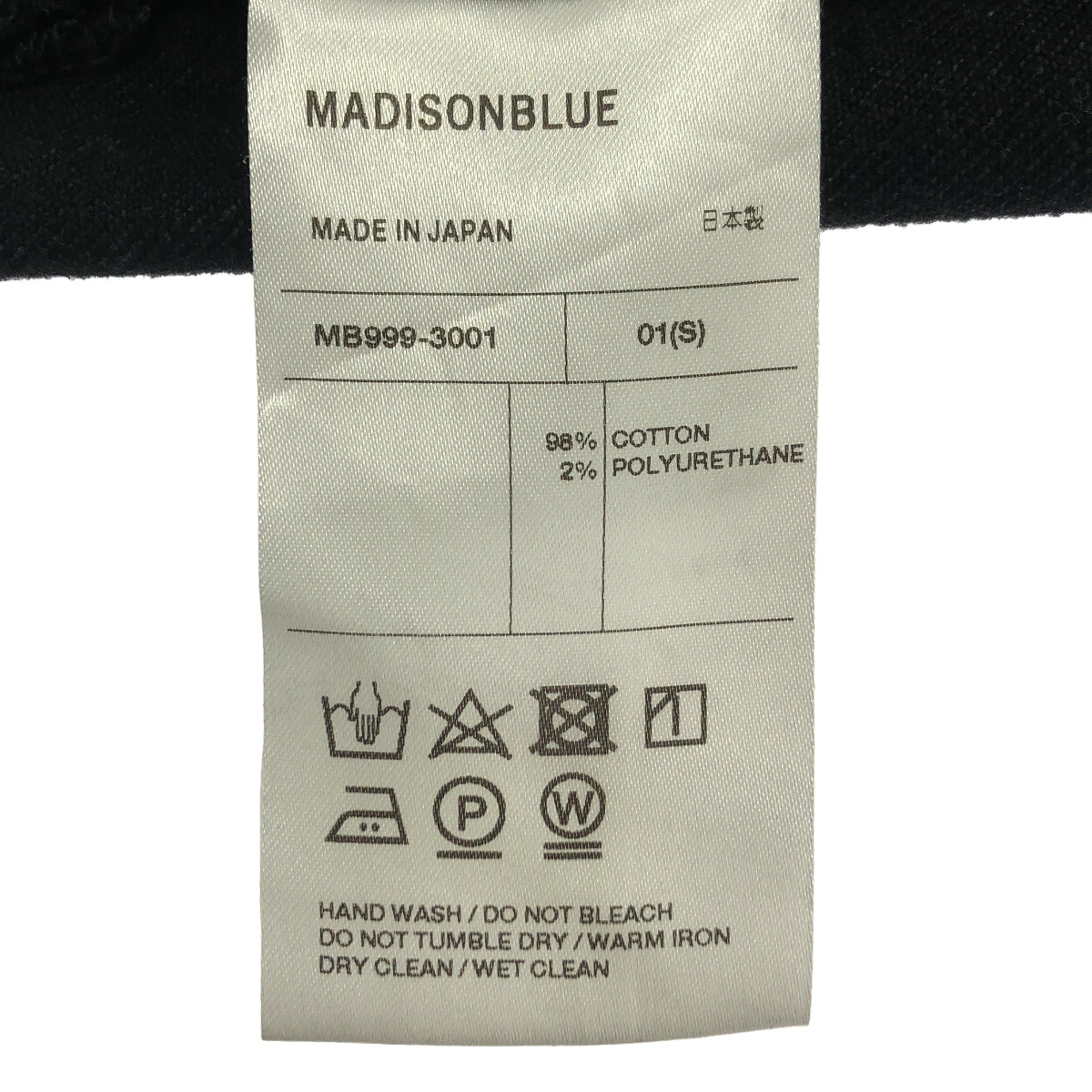 MADISON BLUE / マディソンブルー | HEM CUT SLIM FLARE DENIM フレア デニムパンツ | 01(S) | ブラック | レディース