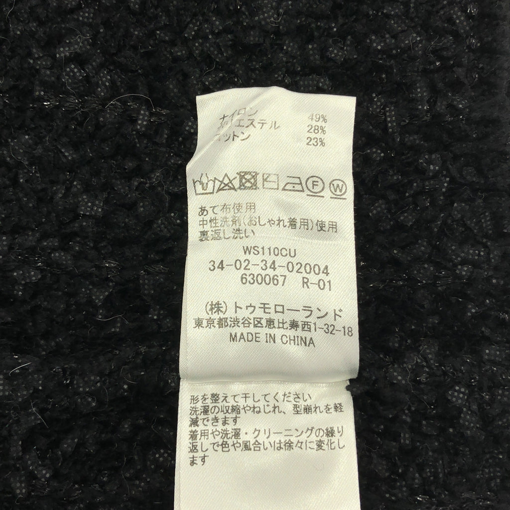 Edition / 에디션 투모로랜드 | 니트 트위드 비스체 | F | 여성