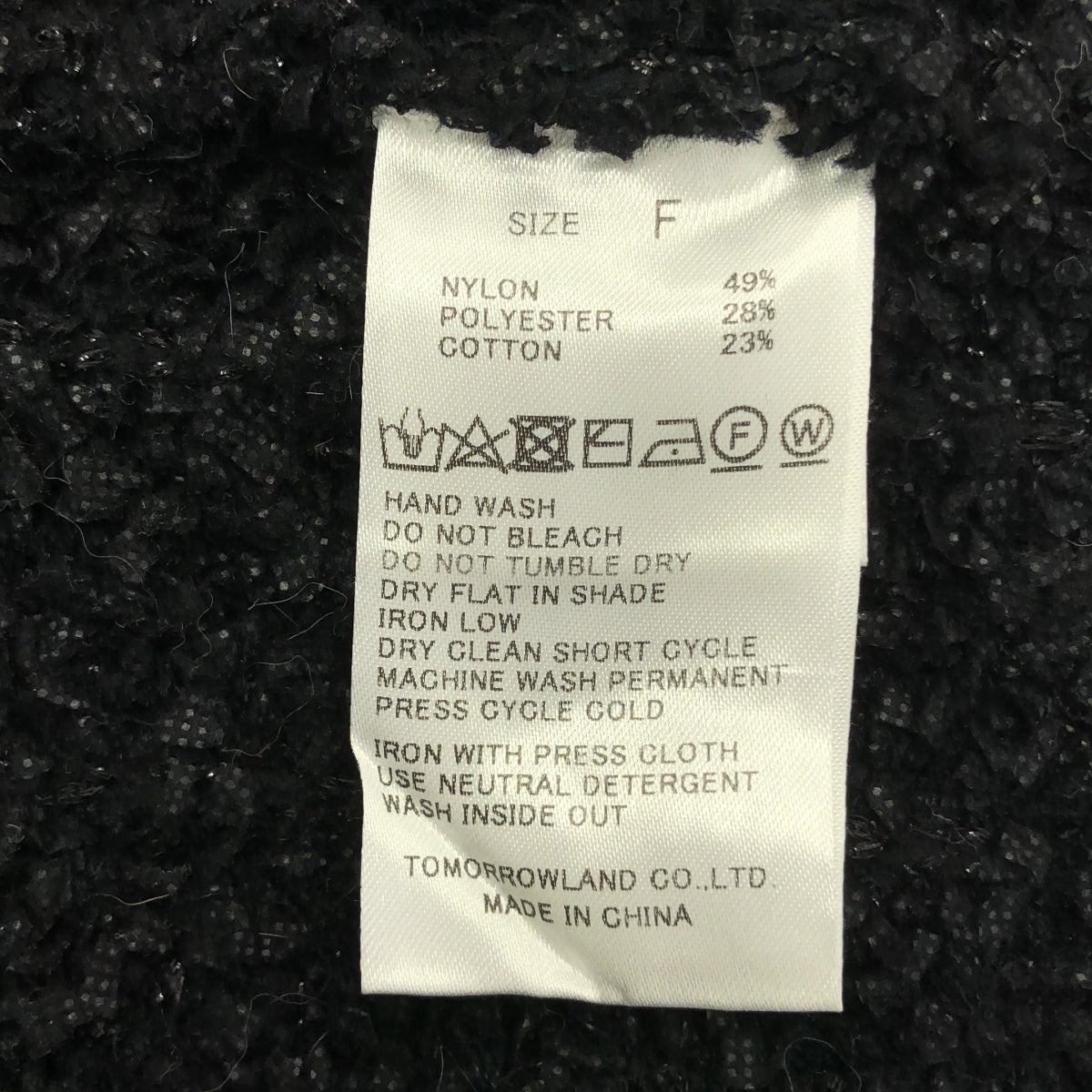 Edition / 에디션 투모로랜드 | 니트 트위드 비스체 | F | 여성