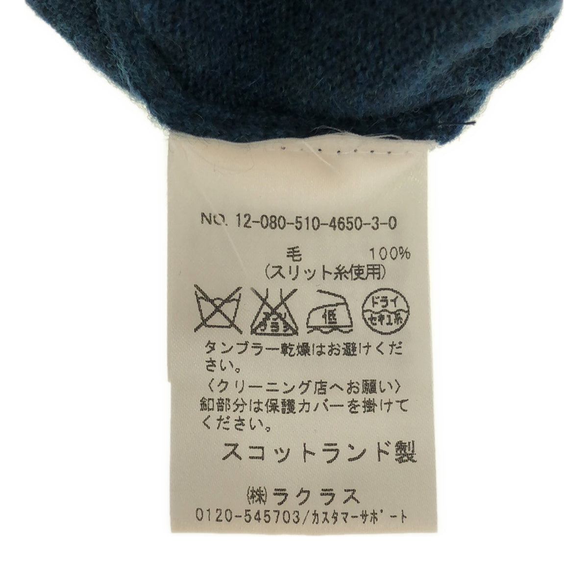 QUEENE and BELLE / クイーンアンドベル | DeuxiemeClasse取扱 シェルボタン スター柄  Vネックロングカーディガン | ブルー | レディース