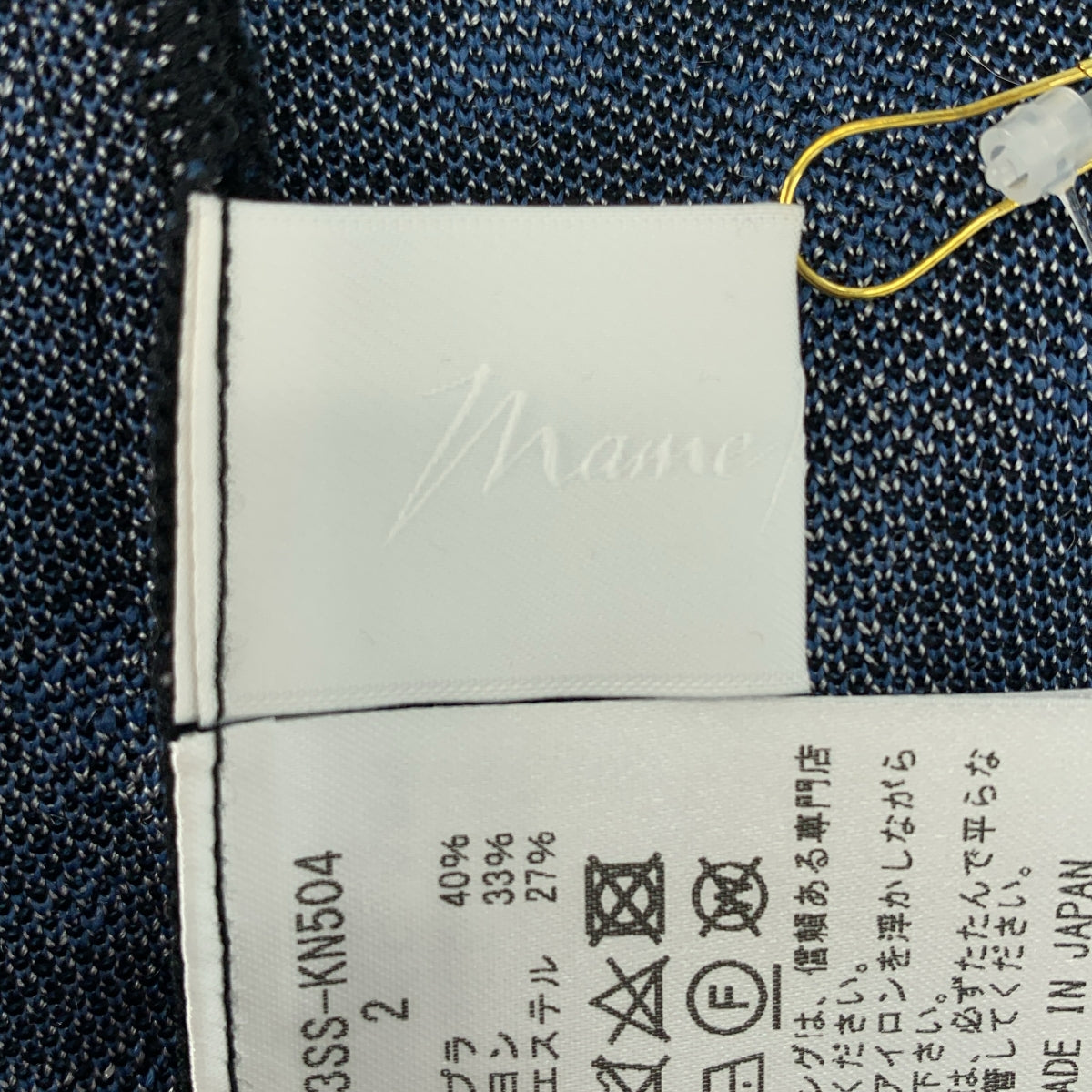 Mame Kurogouchi / マメクロゴウチ | 2023SS | Pedicel Jacquard Knit Dress ジャガード ニット ドレス | 2 | レディース