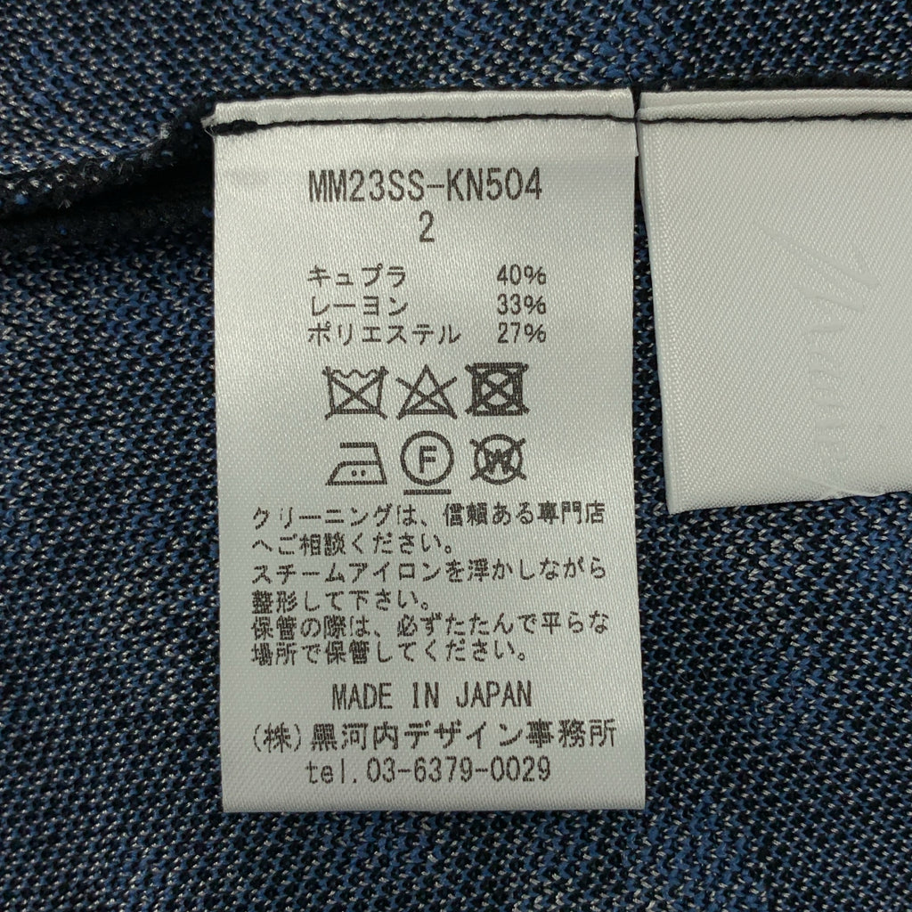 Mame Kurogouchi / マメクロゴウチ | 2023SS | Pedicel Jacquard Knit Dress ジャガード ニット ドレス | 2 | レディース