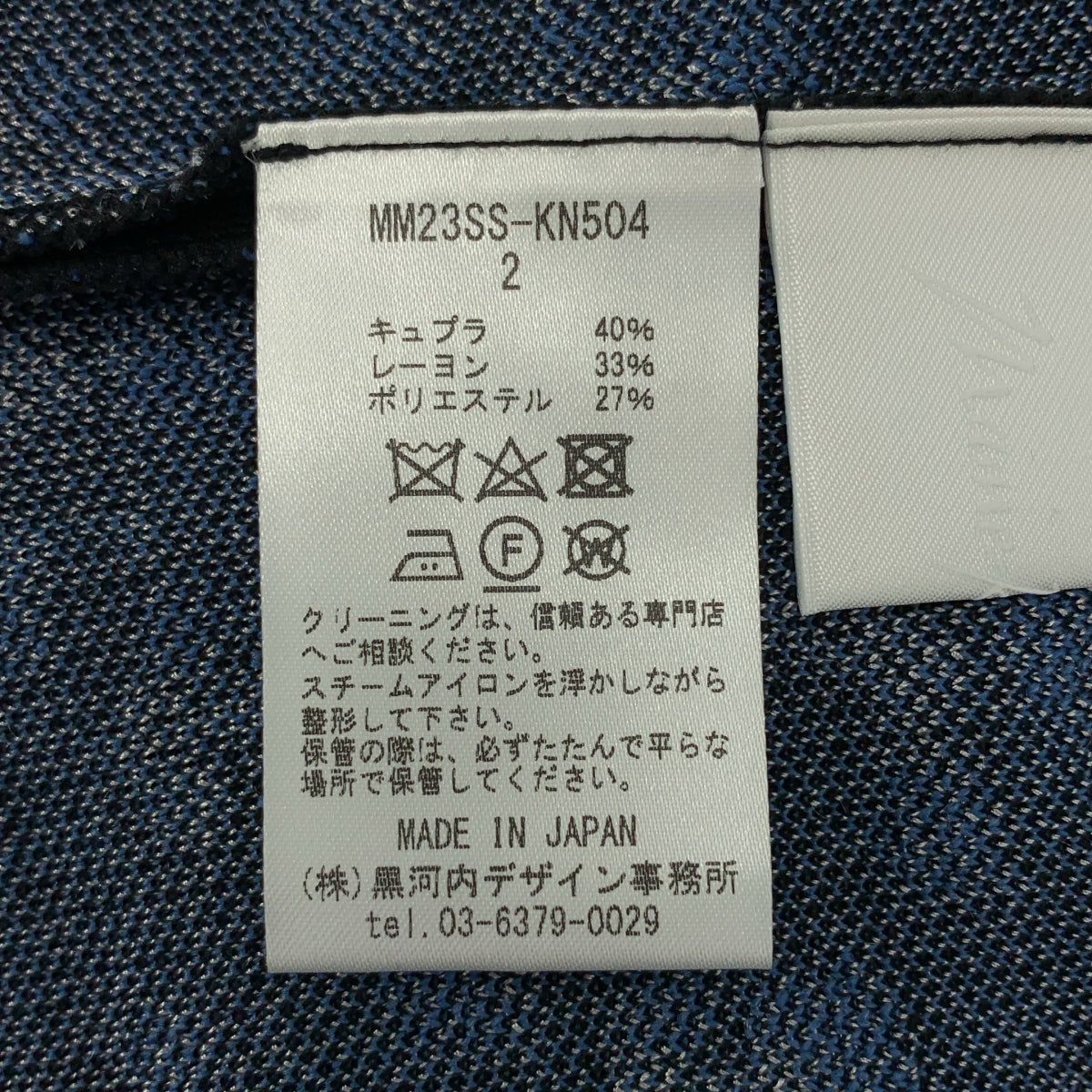 Mame Kurogouchi / マメクロゴウチ | 2023SS | Pedicel Jacquard Knit Dress ジャガード ニット ドレス | 2 | レディース