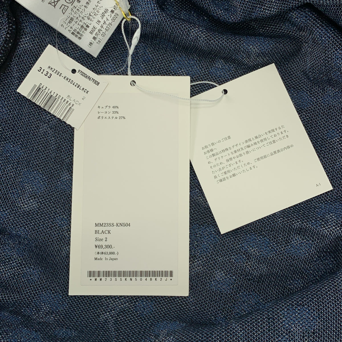 Mame Kurogouchi / マメクロゴウチ | 2023SS | Pedicel Jacquard Knit Dress ジャガード ニット ドレス | 2 | レディース