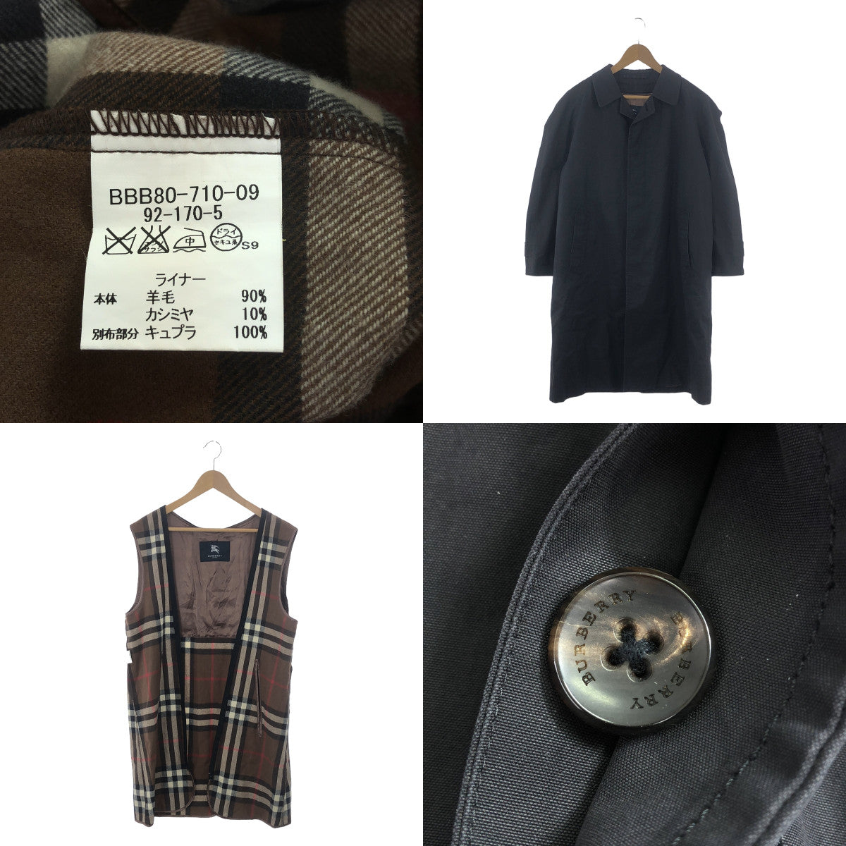 Burberry / バーバリー | ステンカラー オーバー コート / ノバチェック 着脱可ライナー付き / 総裏地 |