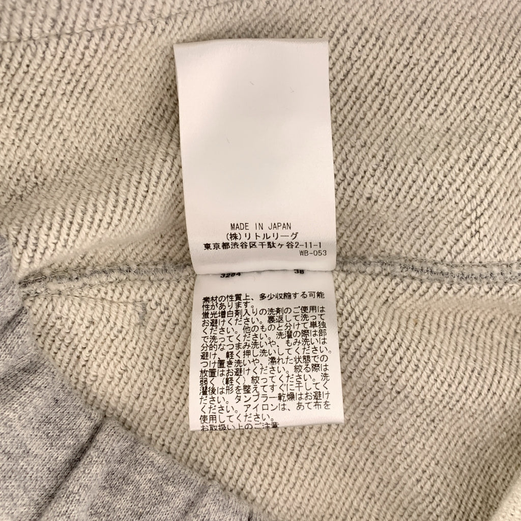 ebure | 抽繩寬鬆運動褲，透明抓絨內襯 | 尺寸 38 | 女款