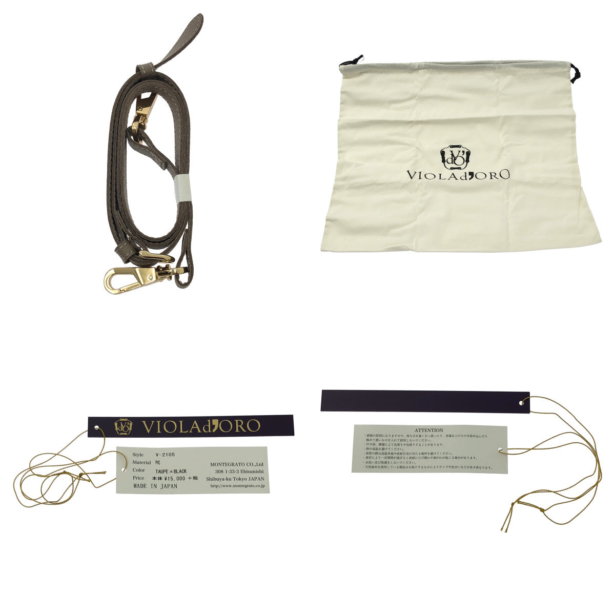 [狀況極佳] VIOLAd'ORO | PVC 兩手提/肩背包 | 灰褐色 | 女款