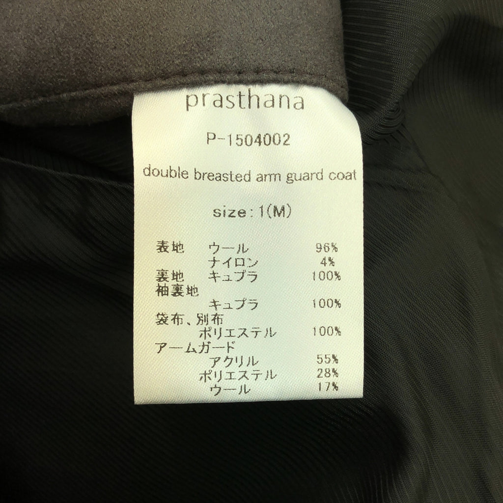 [新] prasthana / Prasthana |雙排扣護臂大衣/外套 | M |橄欖 |男士
