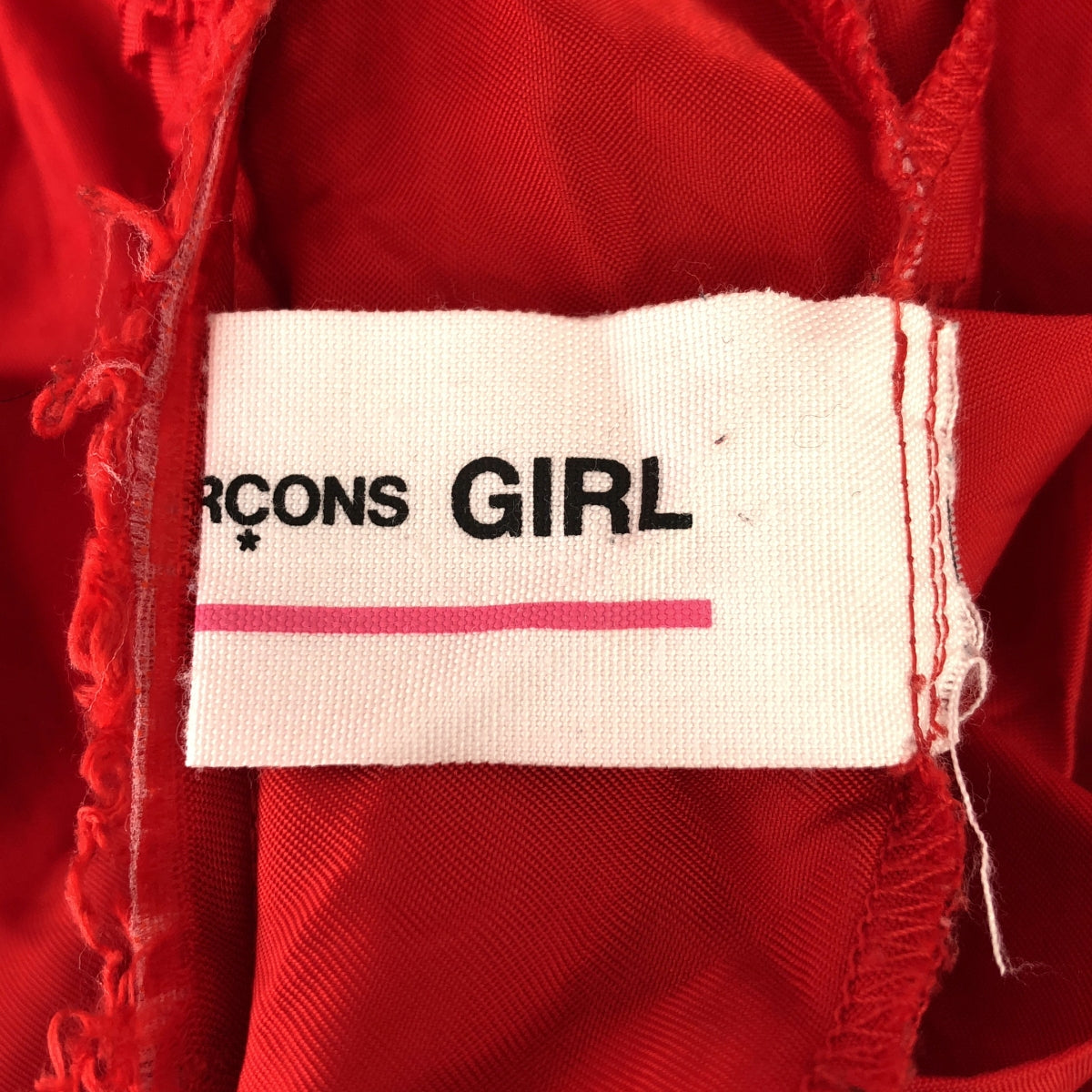 COMME des GARCONS GIRL / コムデギャルソンガール | 2015SS | 裁断加工 カットオフ ギャザー ロングスカート | M | レッド | レディース