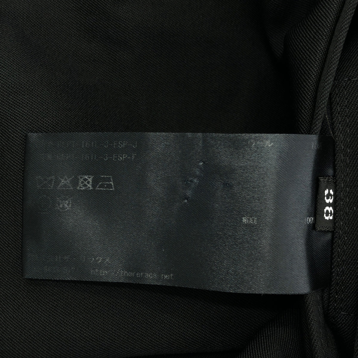 THE RERACS / ザリラクス | ドローコード付 クロップドパンツ | 38 | ブラック | レディース