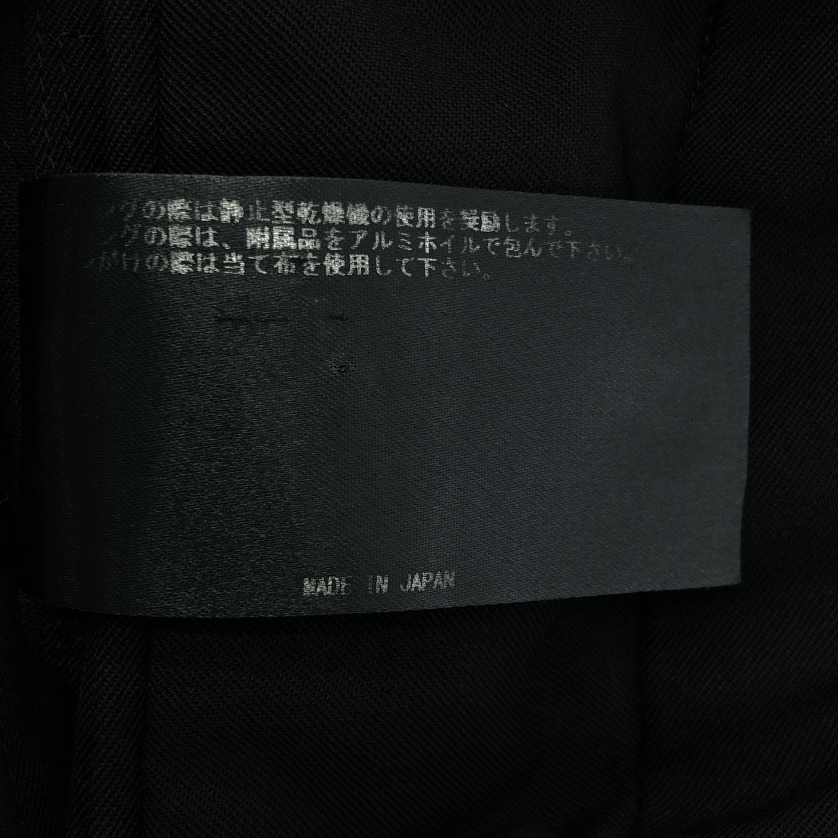 THE RERACS / ザリラクス | ドローコード付 クロップドパンツ | 38 | ブラック | レディース