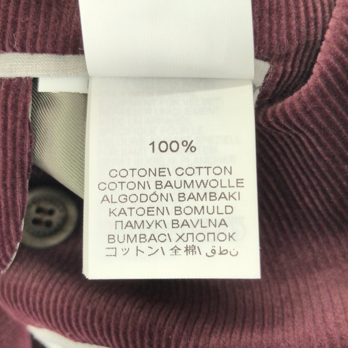 美品】 BRUNELLO CUCINELLI / ブルネロクチネリ | コーデュロイ 3B シングル テーラードジャケット | 46 | – KLD