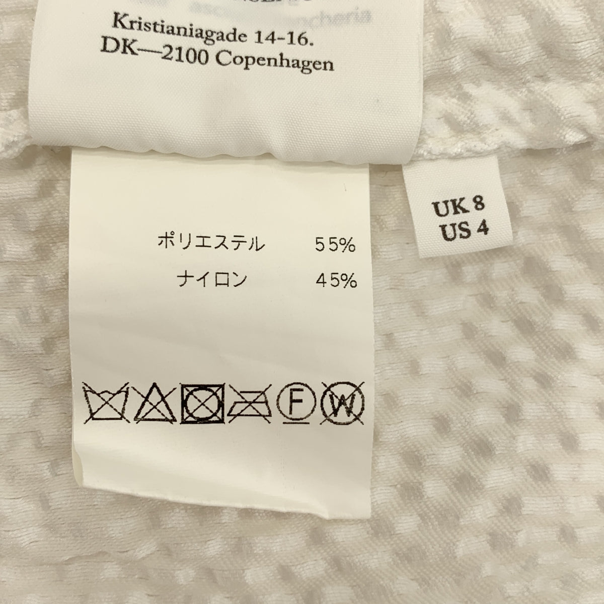 Cecilie Bahnsen / セシリーバンセン | HADRIAN SKIRT エンボス フレアスカート | UK8 | レディース