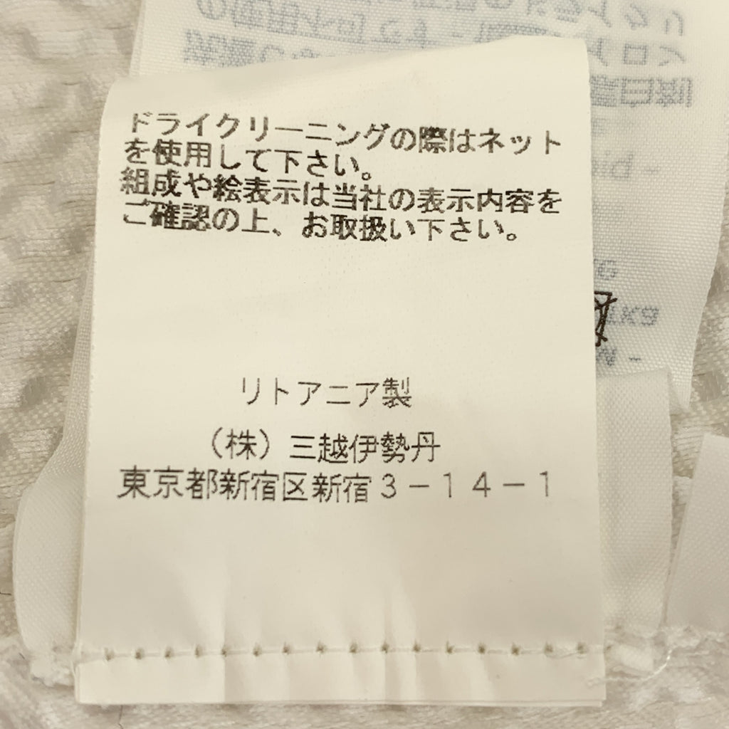 Cecilie Bahnsen / セシリーバンセン | HADRIAN SKIRT エンボス フレアスカート | UK8 | レディース