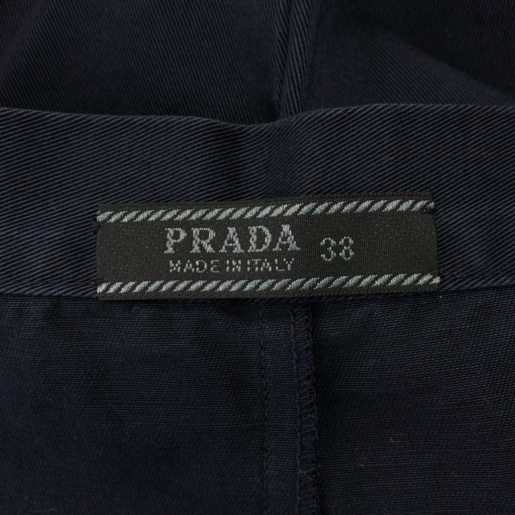 PRADA / 프라다 | 코튼 사이드 슬릿 롱 스커트 | 38 | 여성
