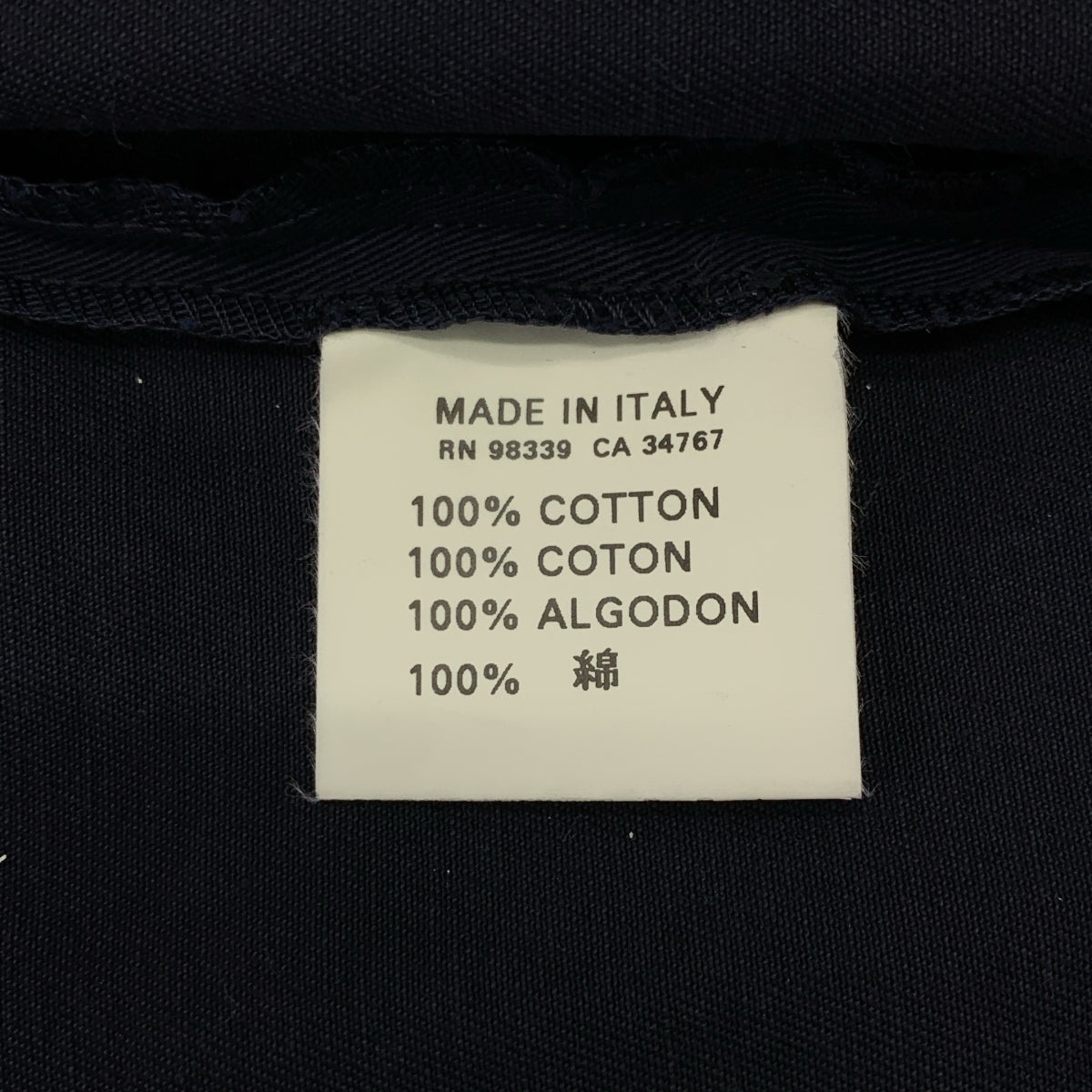 PRADA / プラダ | コットン サイドスリット ロングスカート | 38 | ネイビー | レディース