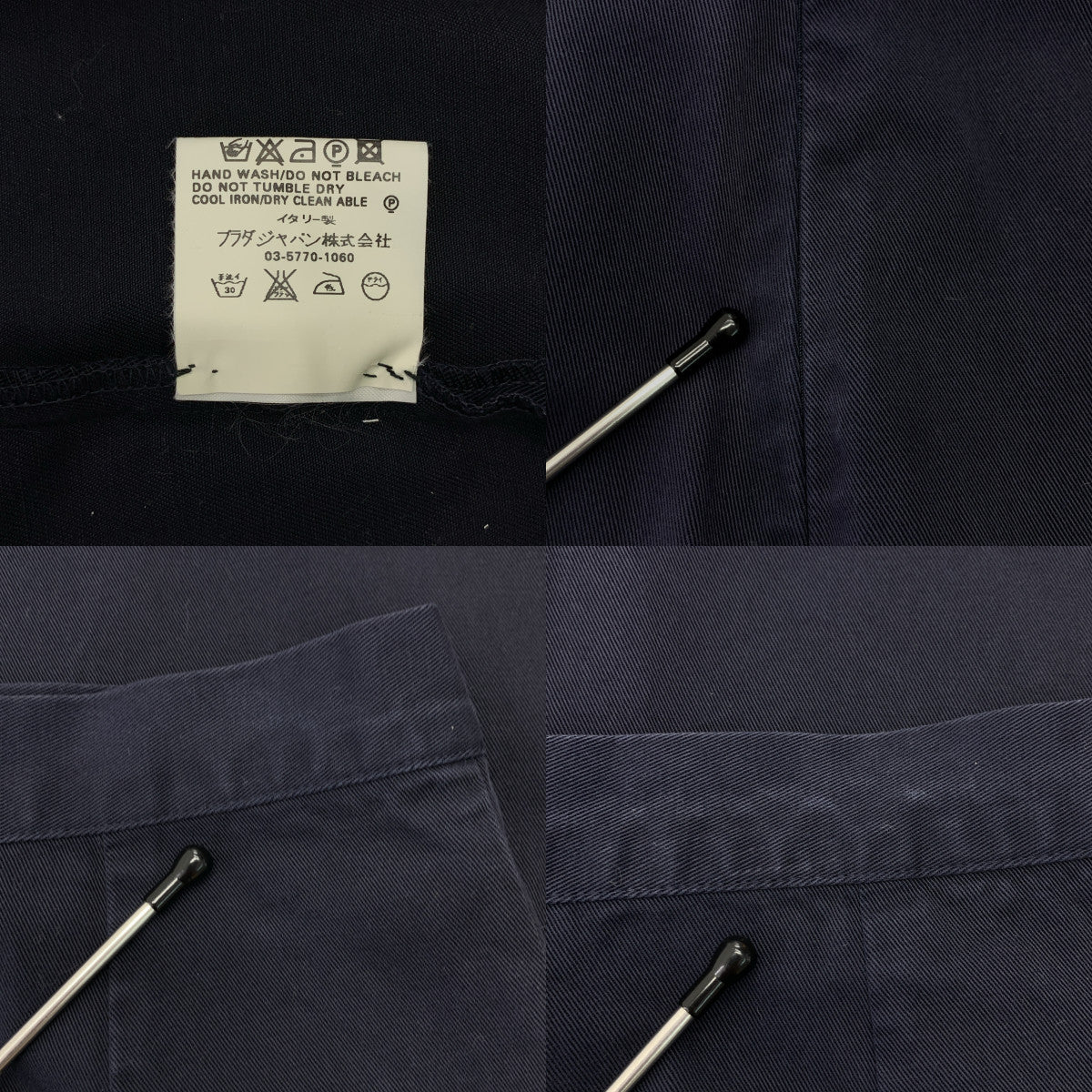 PRADA / プラダ | コットン サイドスリット ロングスカート | 38 | ネイビー | レディース