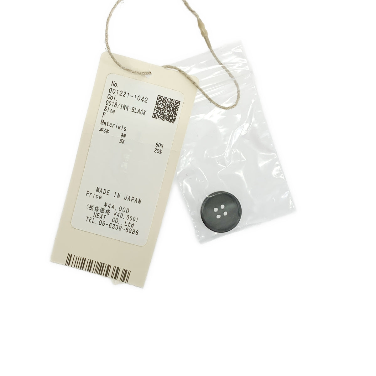 nest robe / 네스트 로브 | 오버 실루엣 싱글 코트 | F | 여성