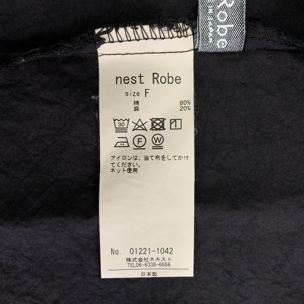 nest robe / 네스트 로브 | 오버 실루엣 싱글 코트 | F | 여성