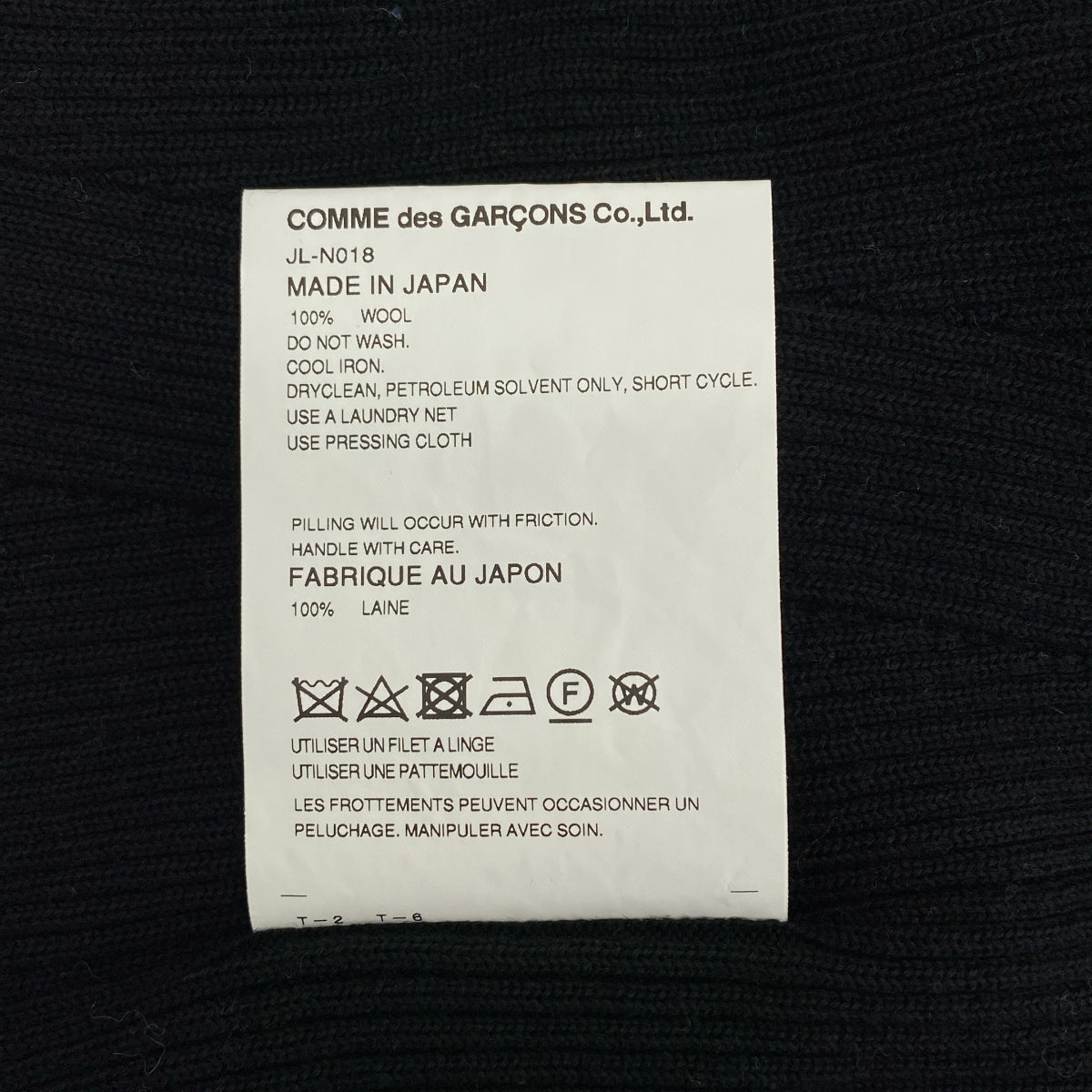 JUNYA WATANABE / 준야와타나베 | 2023AW | 리브 크루넥 니트 | S | 블랙 | 여성