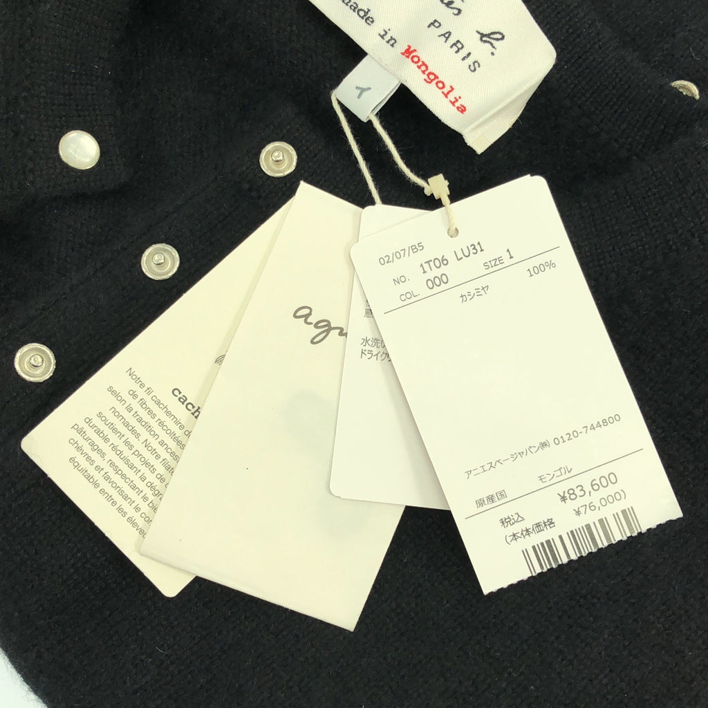 Agnes b. / アニエスベー | カシミヤ スナップボタン クルーネック カーディガン | 1 | レディース