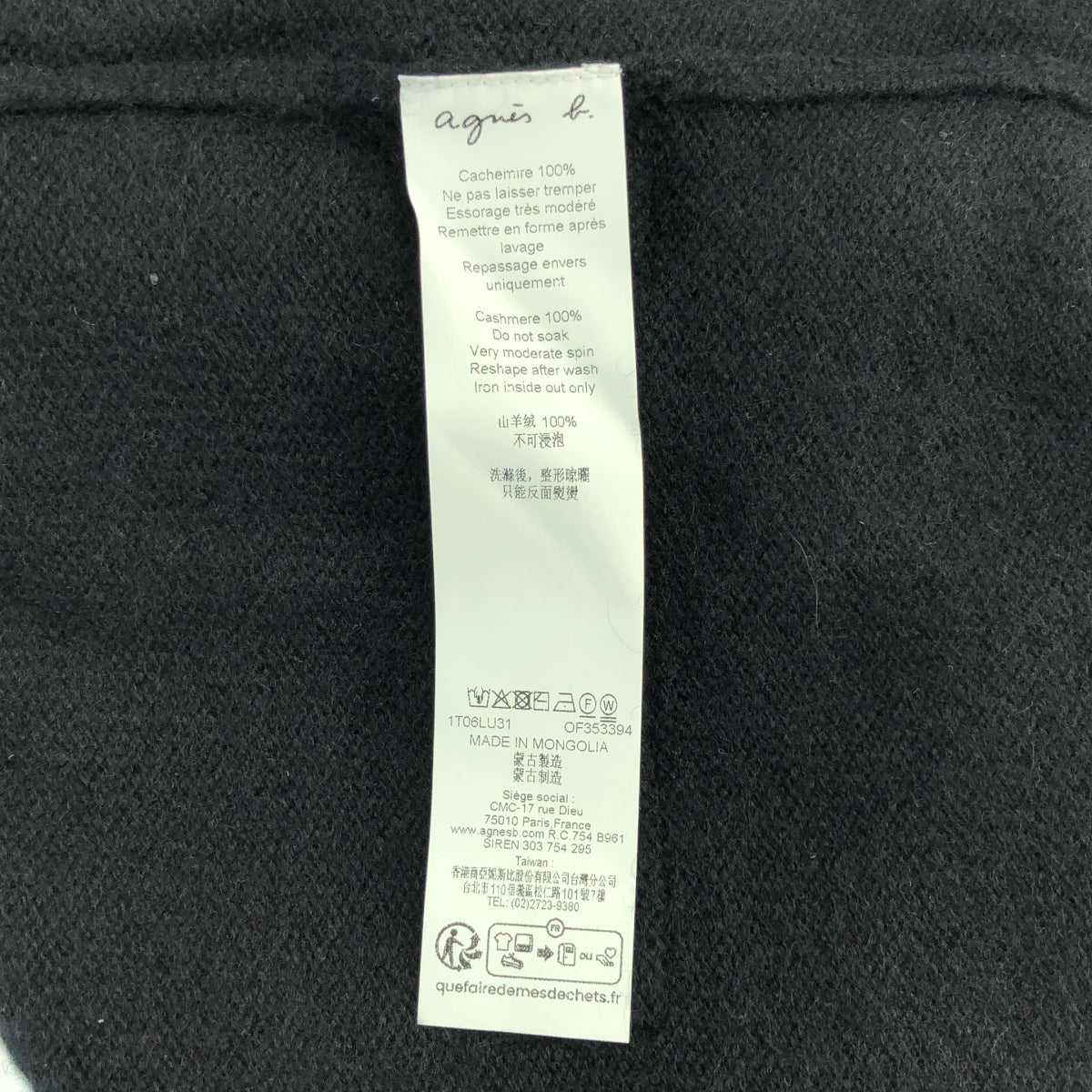 Agnes b. / アニエスベー | カシミヤ スナップボタン クルーネック カーディガン | 1 | レディース