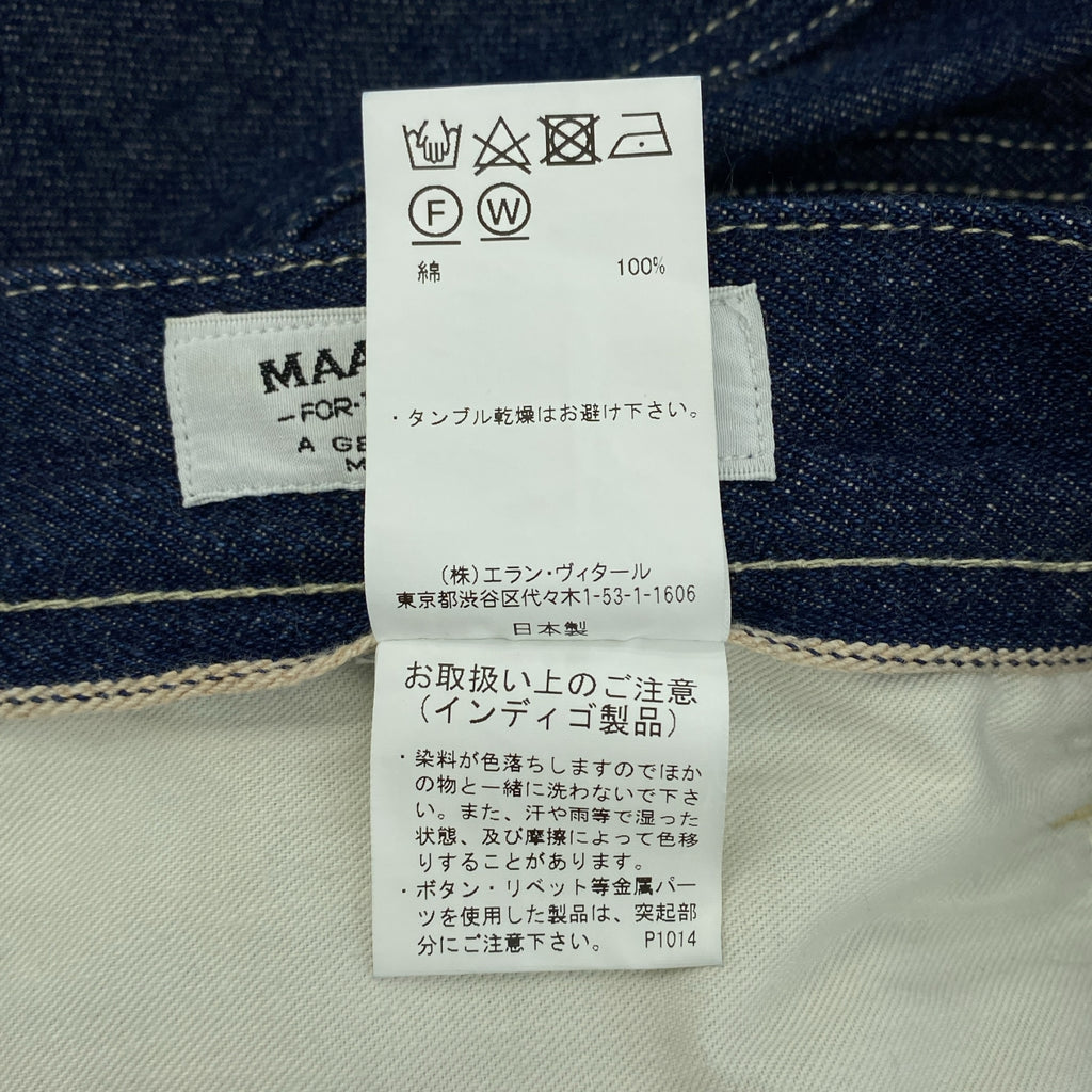 瑪蒂父子 |牛仔工裝褲 | 1 |男士