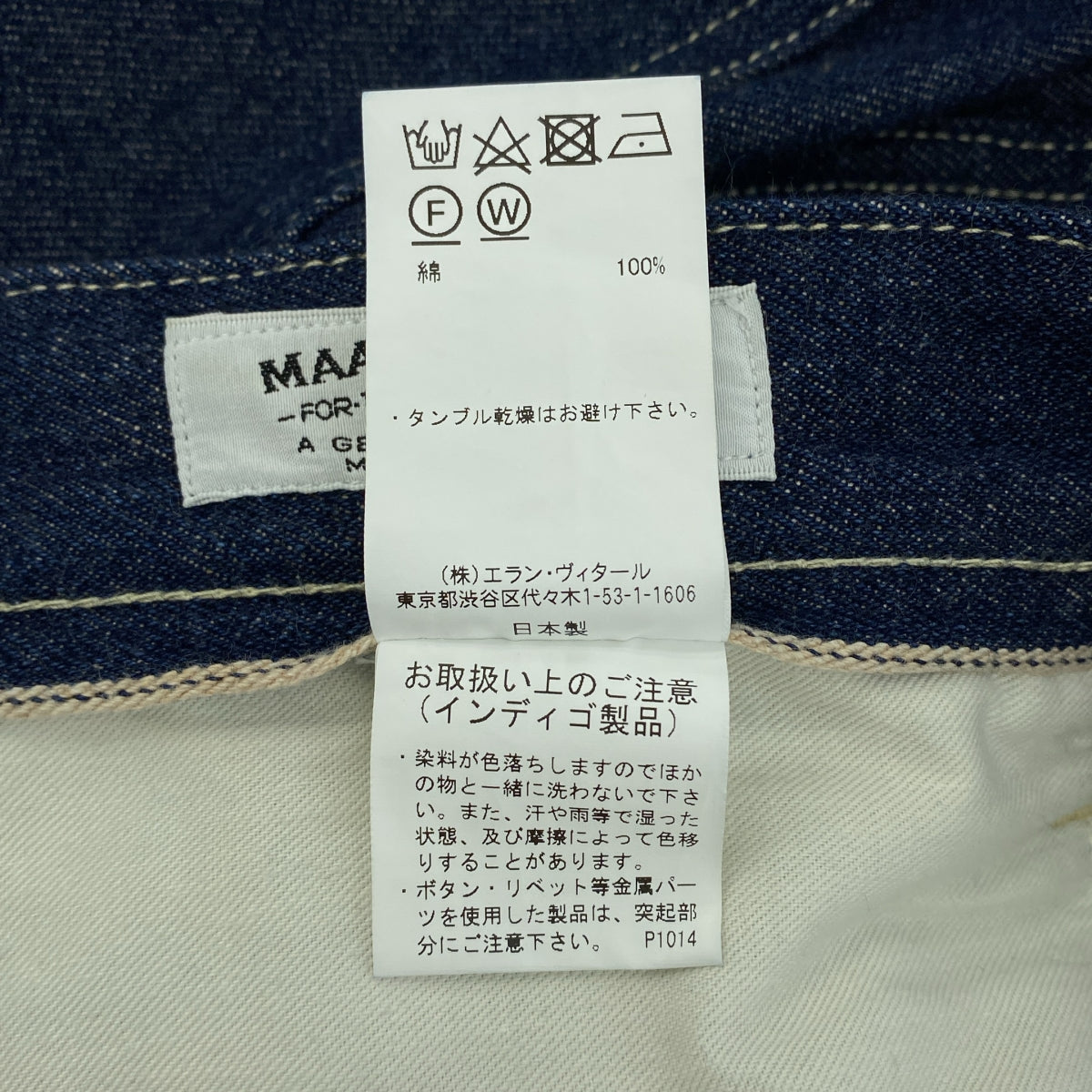 瑪蒂父子 |牛仔工裝褲 | 1 |男士
