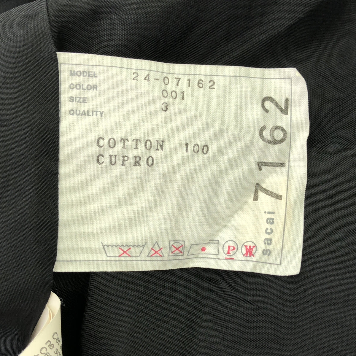 sacai / Sacai | 2024 | Thomas Mason 棉府綢半身裙 | 3 |黑色 |女性的