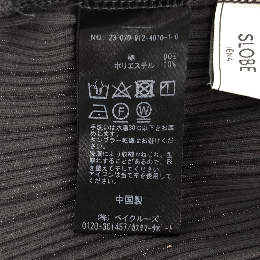 斯洛貝耶納 | 2023SS |隨機毛巾布健康套頭衫 | F |灰色 |女性的