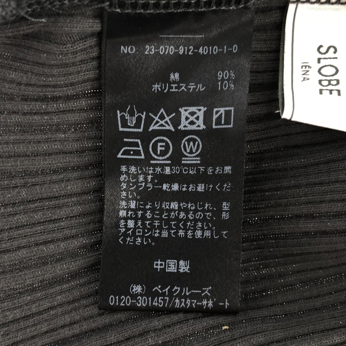 斯洛貝耶納 | 2023SS |隨機毛巾布健康套頭衫 | F |灰色 |女性的