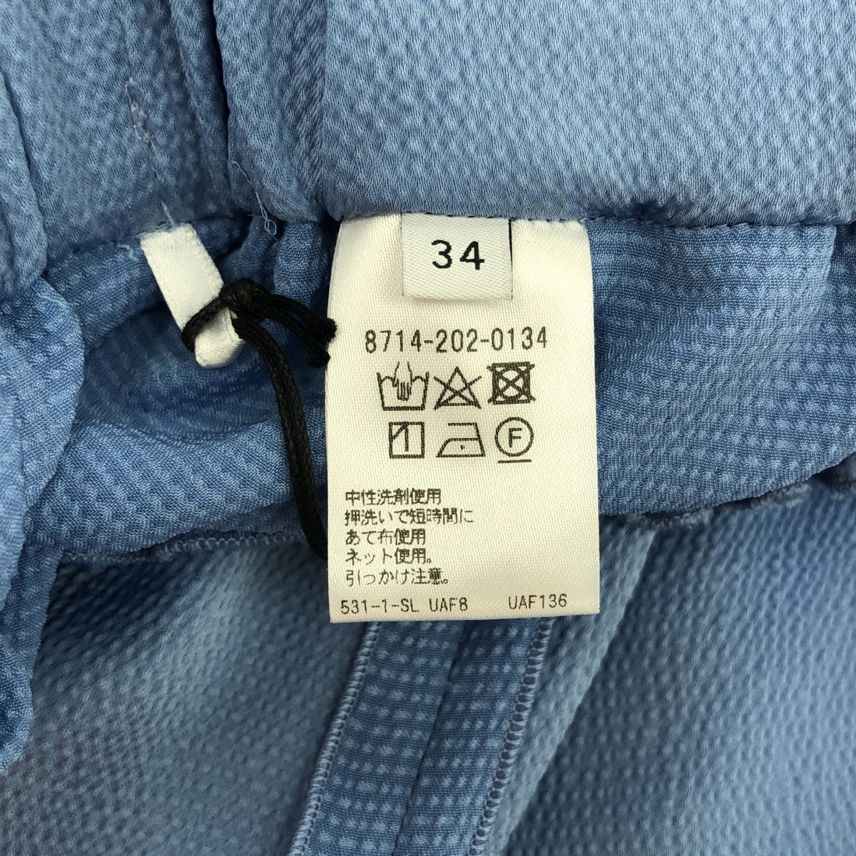 新品】 AEWEN MATOPH / イウエンマトフ | メロー イージーパンツ
