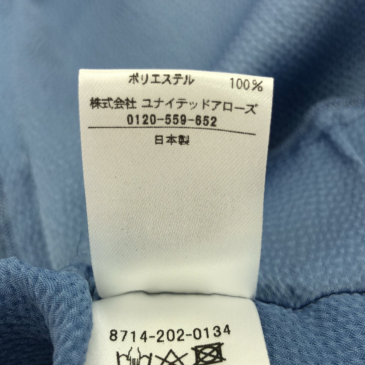 新品】 AEWEN MATOPH / イウエンマトフ | メロー イージーパンツ