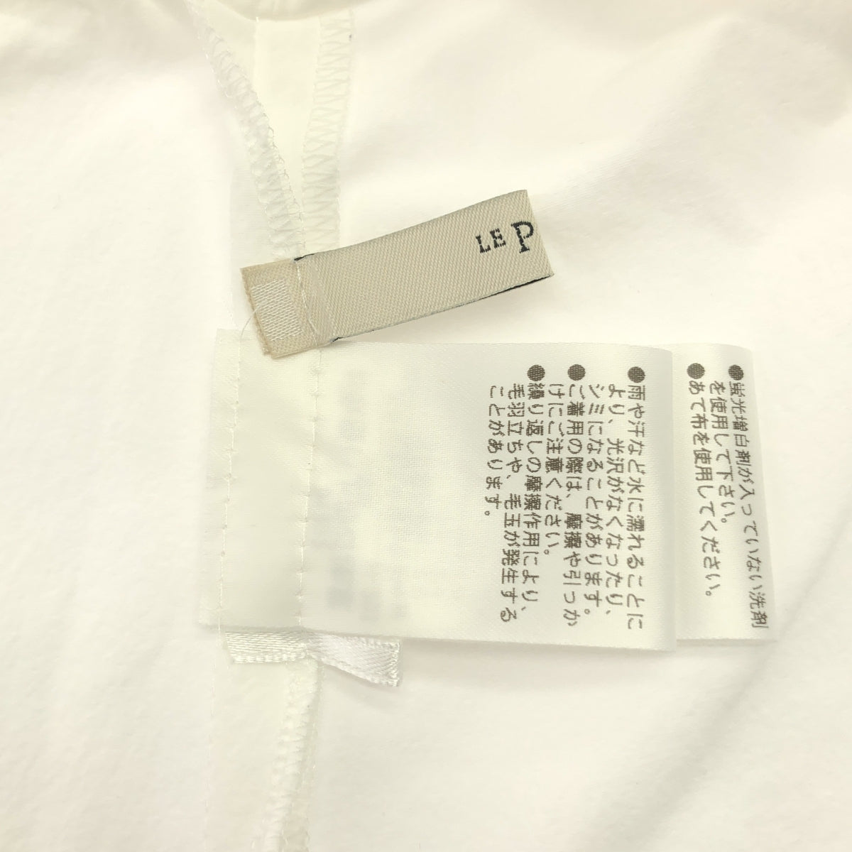 LE PHIL / 루필 | 나일론 스트레치 브로드 볼륨 셔츠 블라우스 | F | 여성