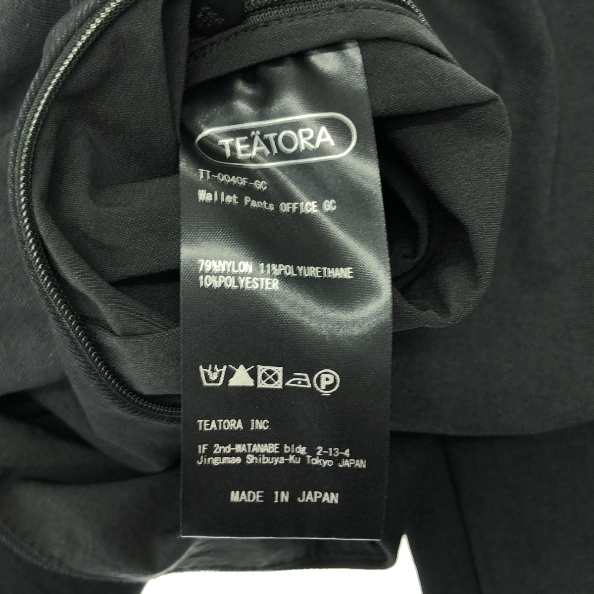 TEATORA / 테아트라 | GHOST CODE WALLET PANTS OFFICE - GC / 드로스트링 월렛 팬츠 | 2 | 맨즈