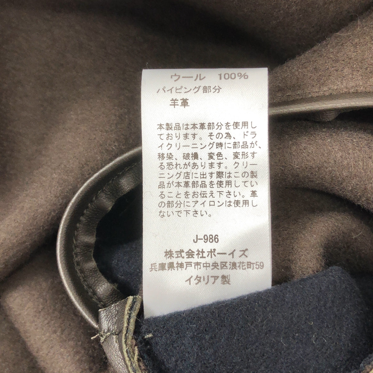 Cristaseya | 雙面大衣（含圍巾）| 男款 XL
