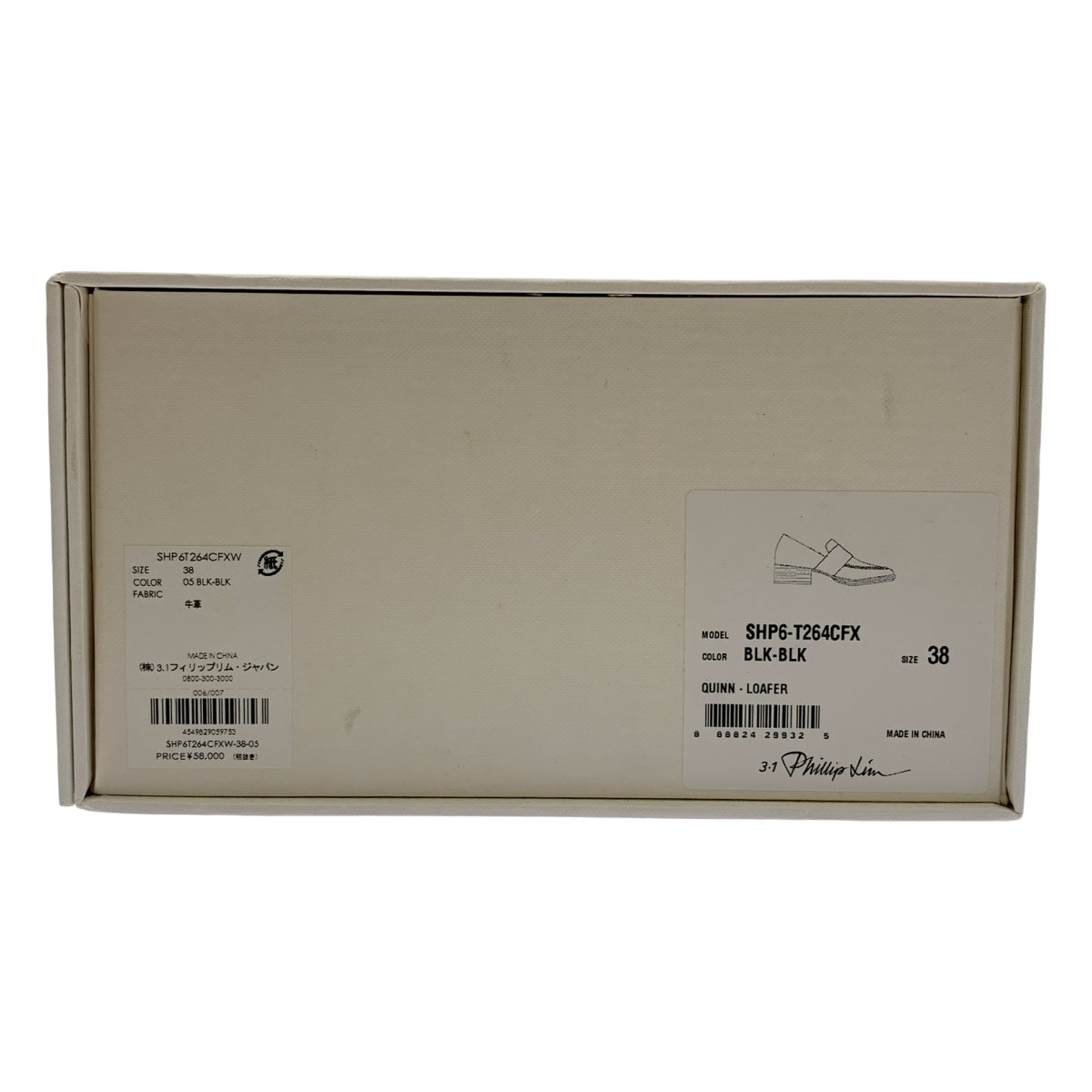 3.1 Phillip Lim / 쓰리원 필립 림 | 가죽 스웨이드 전환 힐 로퍼 | 38 |